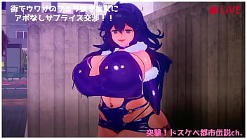 The slutty trainer in hoenn