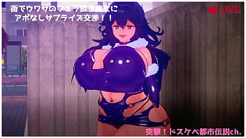 The slutty trainer in hoenn