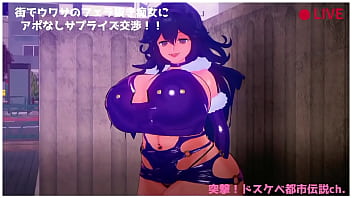 The slutty trainer in hoenn