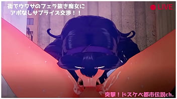 The slutty trainer in hoenn