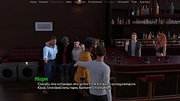 Проходження гри Життя Варте того Щоб жити Частина 6