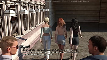 Проходження гри Життя Варте того Щоб жити Частина 6