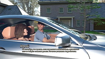 Проходження гри Життя Варте того Щоб жити Частина 6