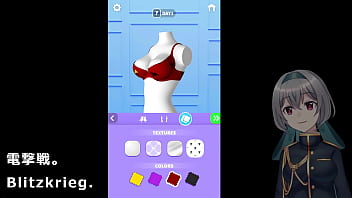 Design underwear with the pressing machine