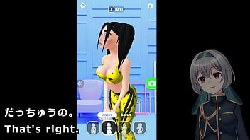 Design underwear with the pressing machine