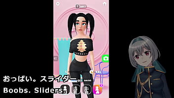 Design underwear with the pressing machine