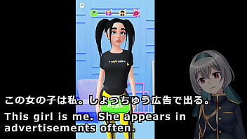 Design underwear with the pressing machine