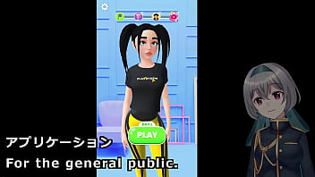 Design underwear with the pressing machine