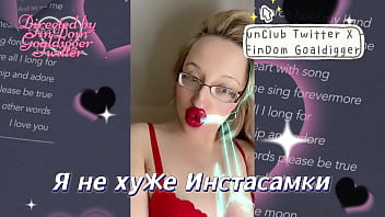 Я качаю бабки