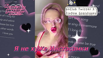 Я качаю бабки