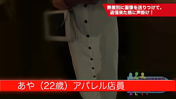 【女子大生】下着撮影と偽りガチハメ中出し 1