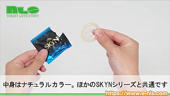 やわらかさがウリのスキンに、潤滑剤たっぷりバージョンが登場！