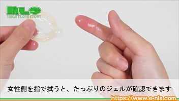 やわらかさがウリのスキンに、潤滑剤たっぷりバージョンが登場！