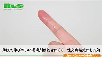 やわらかさがウリのスキンに、潤滑剤たっぷりバージョンが登場！