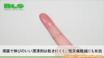 やわらかさがウリのスキンに、潤滑剤たっぷりバージョンが登場！