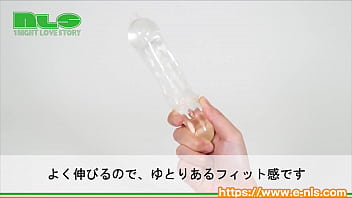 やわらかさがウリのスキンに、潤滑剤たっぷりバージョンが登場！