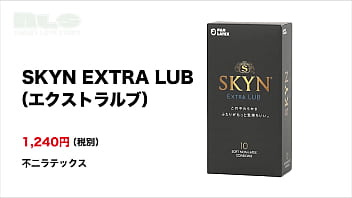 やわらかさがウリのスキンに、潤滑剤たっぷりバージョンが登場！