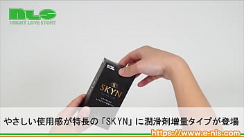 やわらかさがウリのスキンに、潤滑剤たっぷりバージョンが登場！