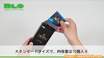 やわらかさがウリのスキンに、潤滑剤たっぷりバージョンが登場！