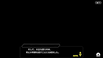 Taimanirpgx tsunetsuki mikoto part1