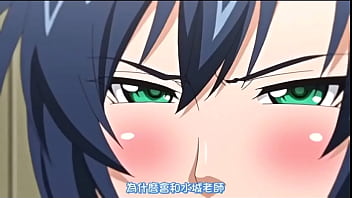 厳格クールな先生がアヘポテオチ