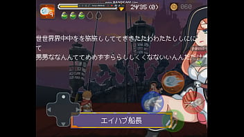 Naughty boss in my head