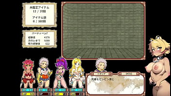 ダンエロ+ ダンエロ+