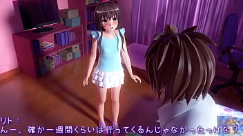 To love ru diary 3d hentai anime