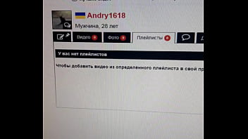 Видео для верификации