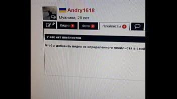 Видео для верификации