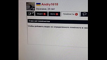 Видео для верификации