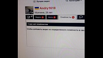 Видео для верификации