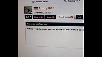 Видео для верификации