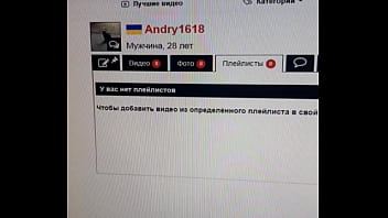 Видео для верификации