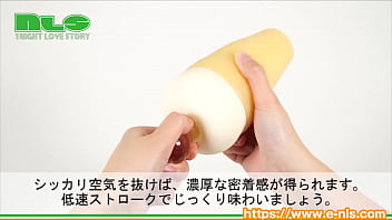 非アダルティなカジュアルオナホ。可愛い見た目とは裏腹に、ギュンギュン締まるハード系! 非アダルティなカジュアルオナホ。可愛い見た目とは裏腹に、ギュンギュン締まるハード系!