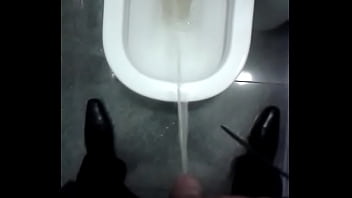 My Piss thumbnail