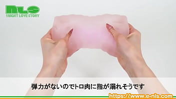 トロ肉の中にカリッと硬質なプレート入り。じんわり高めてゾリゾリ刺激でフィニッシュ！