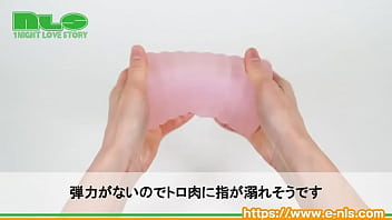 トロ肉の中にカリッと硬質なプレート入り。じんわり高めてゾリゾリ刺激でフィニッシュ！