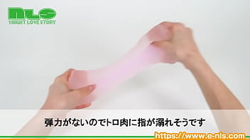 トロ肉の中にカリッと硬質なプレート入り。じんわり高めてゾリゾリ刺激でフィニッシュ！