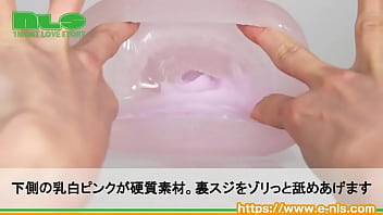 トロ肉の中にカリッと硬質なプレート入り。じんわり高めてゾリゾリ刺激でフィニッシュ！