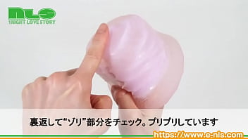 トロ肉の中にカリッと硬質なプレート入り。じんわり高めてゾリゾリ刺激でフィニッシュ！