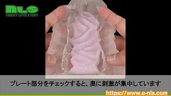 トロ肉の中にカリッと硬質なプレート入り。じんわり高めてゾリゾリ刺激でフィニッシュ！