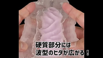 トロ肉の中にカリッと硬質なプレート入り。じんわり高めてゾリゾリ刺激でフィニッシュ！