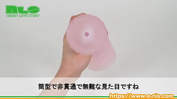 トロ肉の中にカリッと硬質なプレート入り。じんわり高めてゾリゾリ刺激でフィニッシュ! トロ肉の中にカリッと硬質なプレート入り。じんわり高めてゾリゾリ刺激でフィニッシュ!