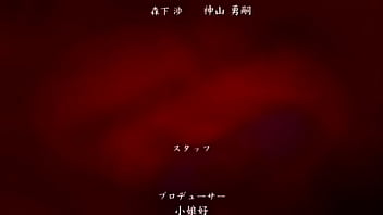 Están locas por penes