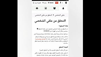 فيديو التحقق