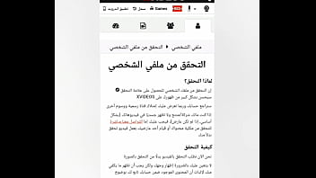 فيديو التحقق