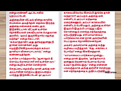 Play MP4 - Tamil Audio Sex Story - Tamil Kama kathai - Sex with my Future wife's mother part 3