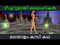 Play MP4 - Malayalam kambi katha - Sex with Teacher- Malayalam Audio Sex Story