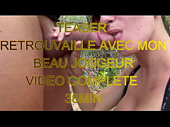 Play MP4 - TeaserLes retrouvailles avec mon beau Joggeur